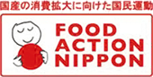 FOOD ACTION NIPPON